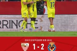  比利亚雷亚尔发布备战花絮；窗口期强势反弹；中超任务艰巨；身体对抗强度拉满-爱游戏娱乐